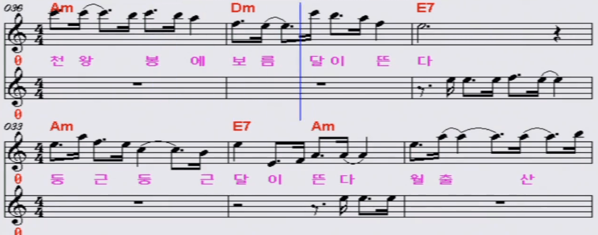 하춘화 영암아리랑 악보