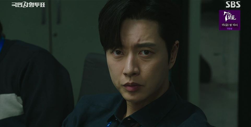 국민사형투표_5회