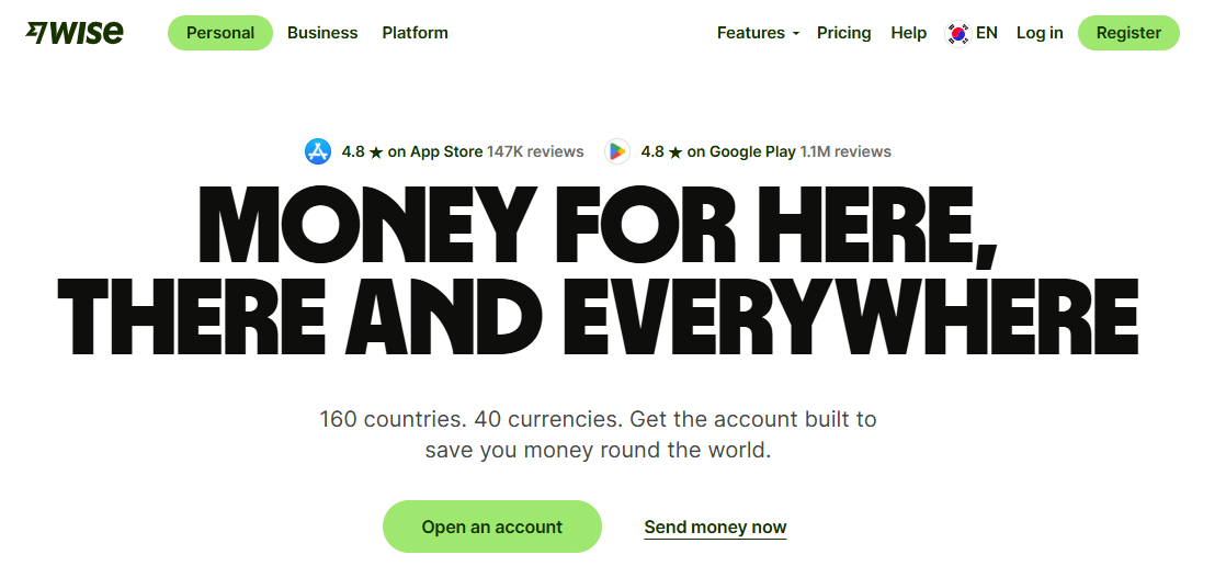 와이즈 해외송금 주소 입력