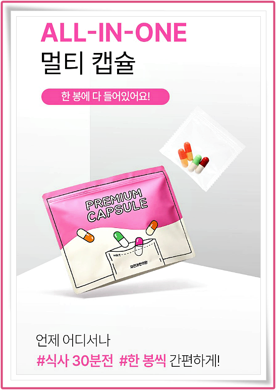 청주다이어트한약