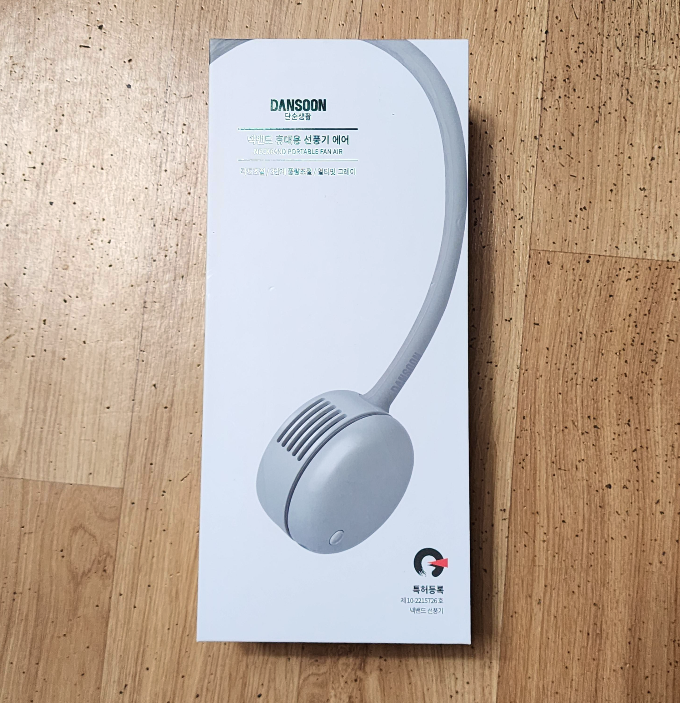 단순생활넥밴드에어