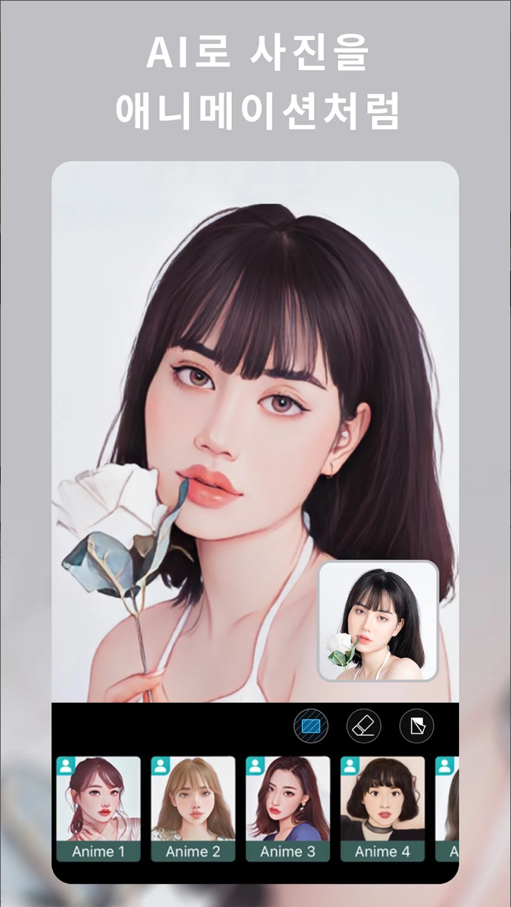 사진 편집 어플&#44; 포토디렉터&#44; 사진 보정&#44; 3D 기능과 AR 이모지