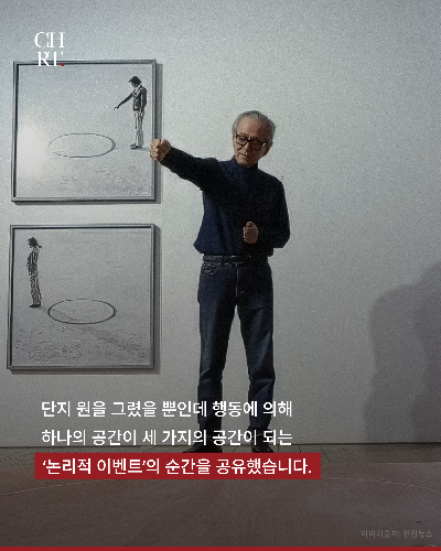 이건용 페이스 갤러리 개인전 'body as thought' 소개
