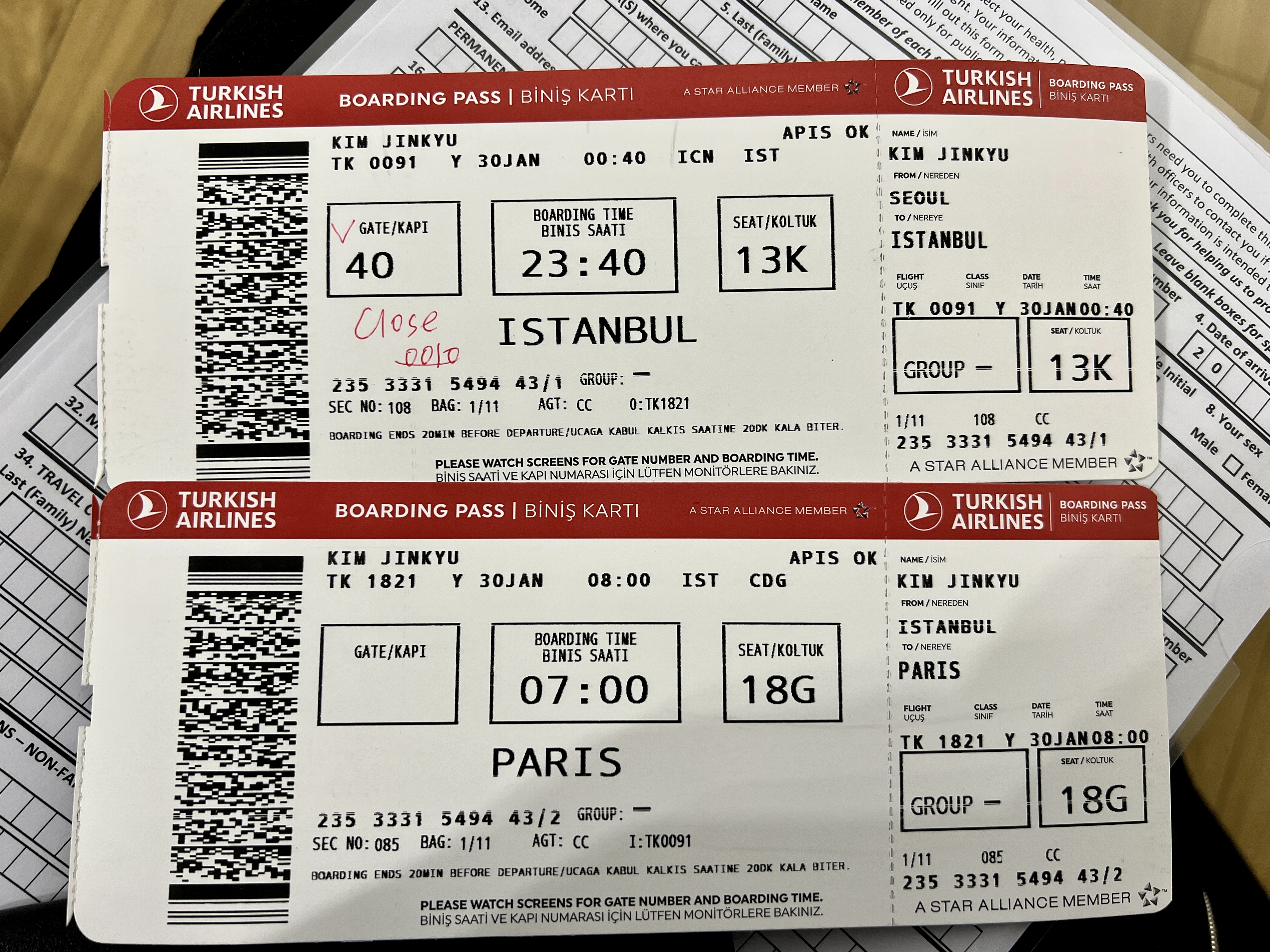 터키항공 보딩패스