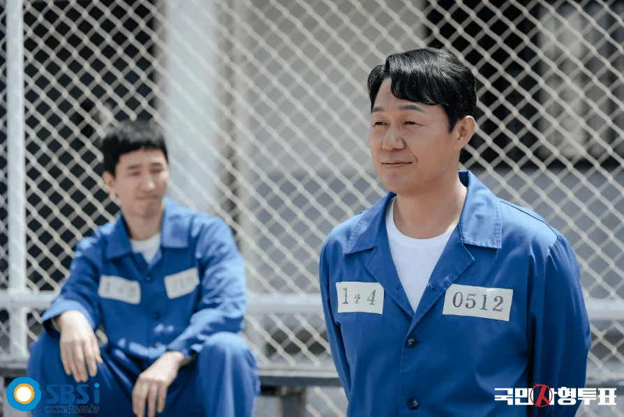 국민사형투표