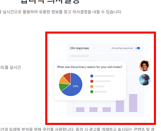 구글 설문지 만들기 방법 소개