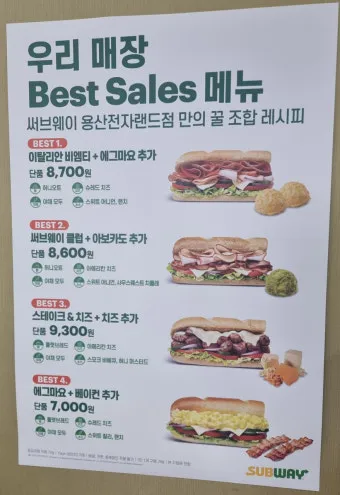 써브웨이 썹픽 로티세리 바비큐 치킨 샌드위치 신메뉴 시식기_20