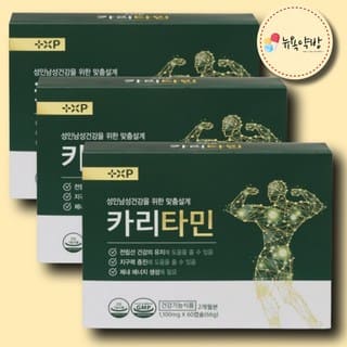 카리토포텐 추천 순위 TOP 5 (25년 12월) – 네이버·쿠팡 판매 랭킹 1위는?