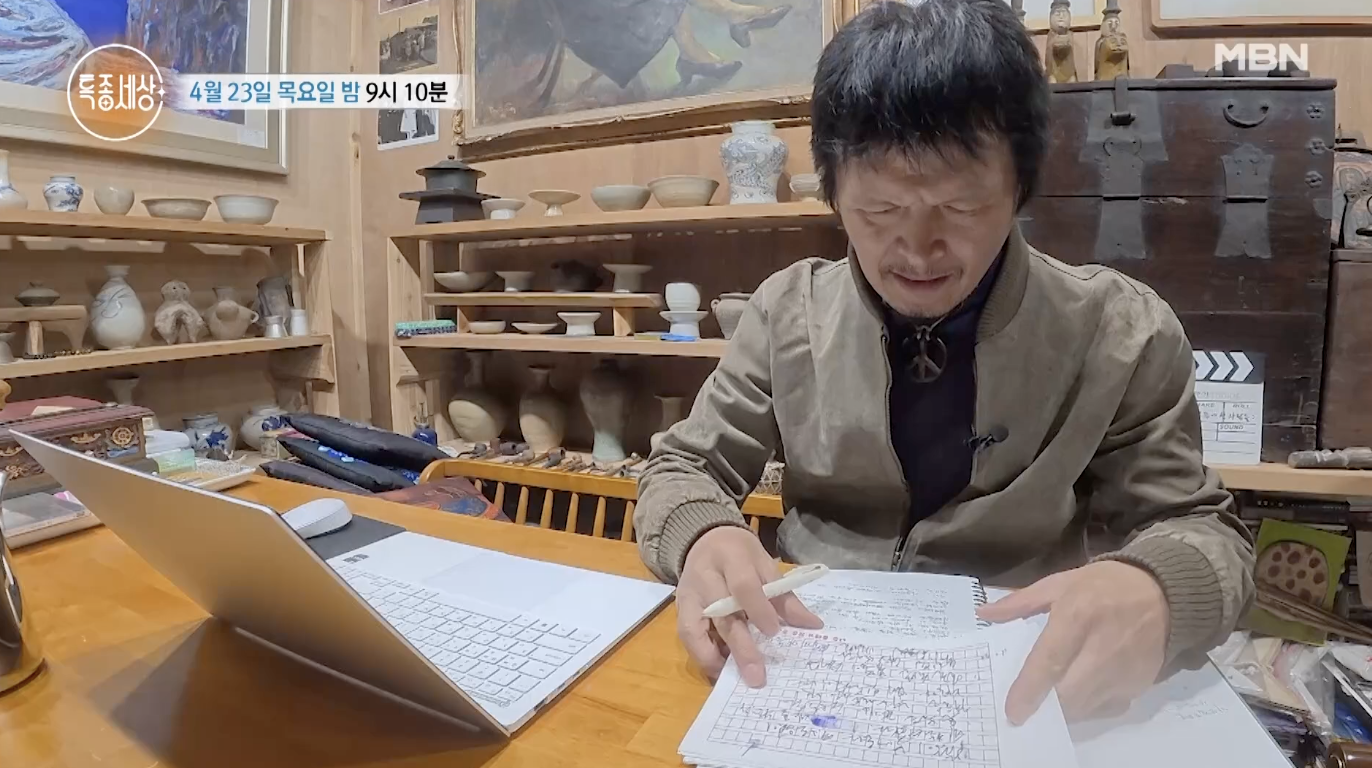 특종세상 출연한 배우 최일순 전유성과 함께한 영화 작업 이야기를 전하는 장면