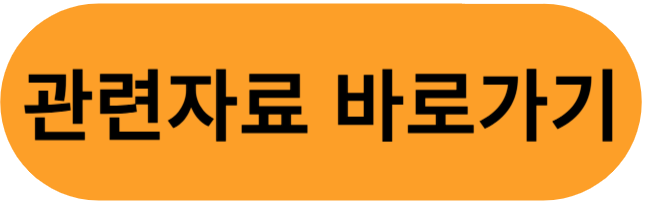 노벨상 홈페이지