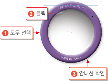 스코프 만들기33