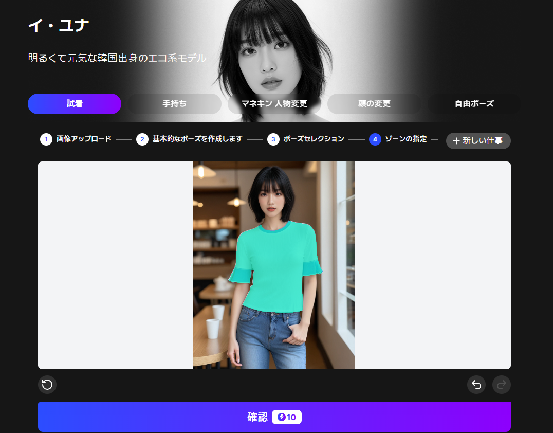 韓国人モデルエージェンシー担当者が絶対に教えない業界の裏話