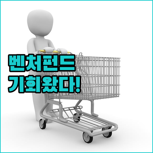 우리 동네 기업, 세계로 뻗어갈 기회..