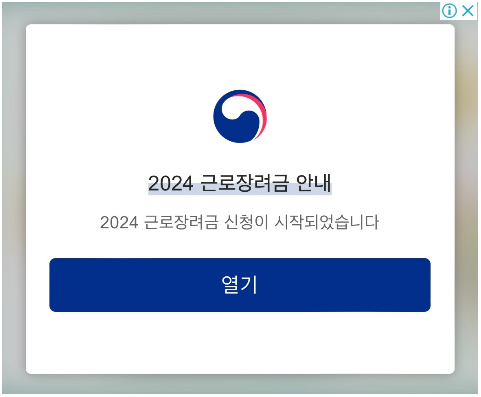 청년도약계좌 환승