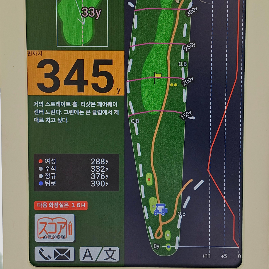 힐튼 니세코 빌리지