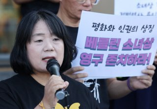 윤미향 주요 혐의