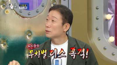 라디오스타 정석용 임원희