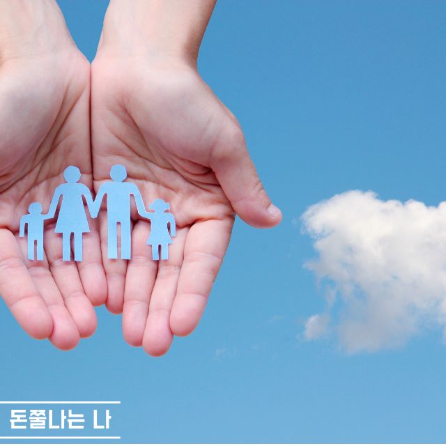 에너지바우처 신청자격 확인하기