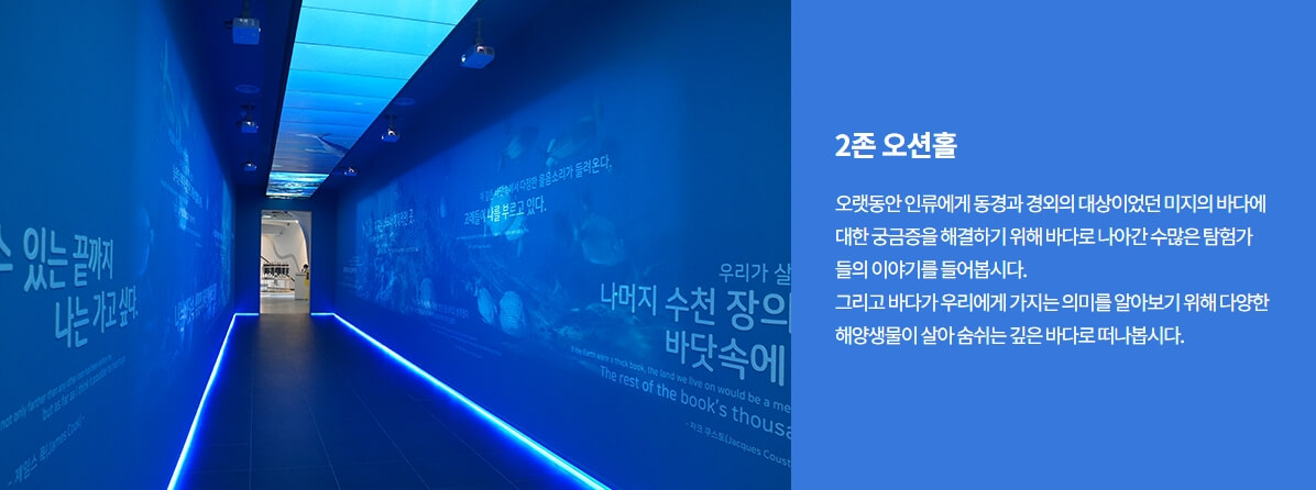 2존
