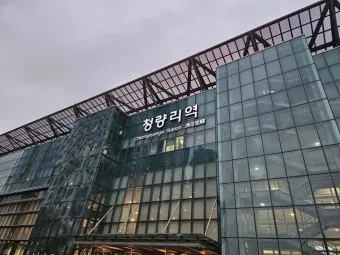청량리역 ktx 기차시간표 요금표 예매_22