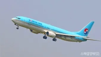 대한항공 홈페이지 바로가기 회원가입_21