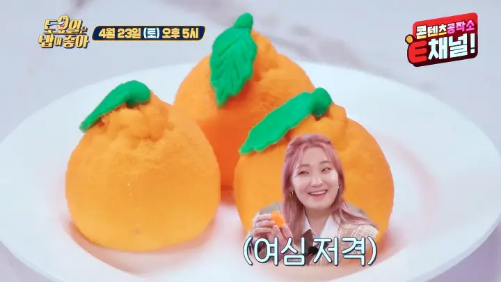 제17회-토요일은-밥이좋아-토밥즈-제주-한라봉무스-빵-현무암빵-쌀빵-한라산의-여름-빵-맛집-제주도-곽지해변-맛집