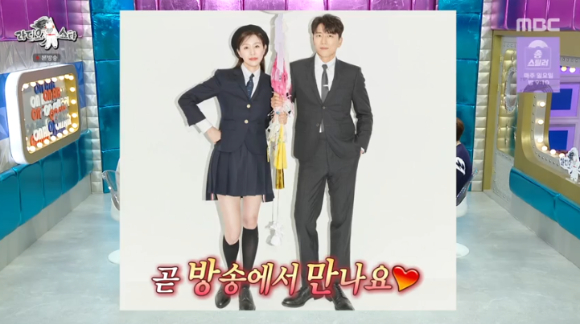 라디오스타 [사진=MBC ]