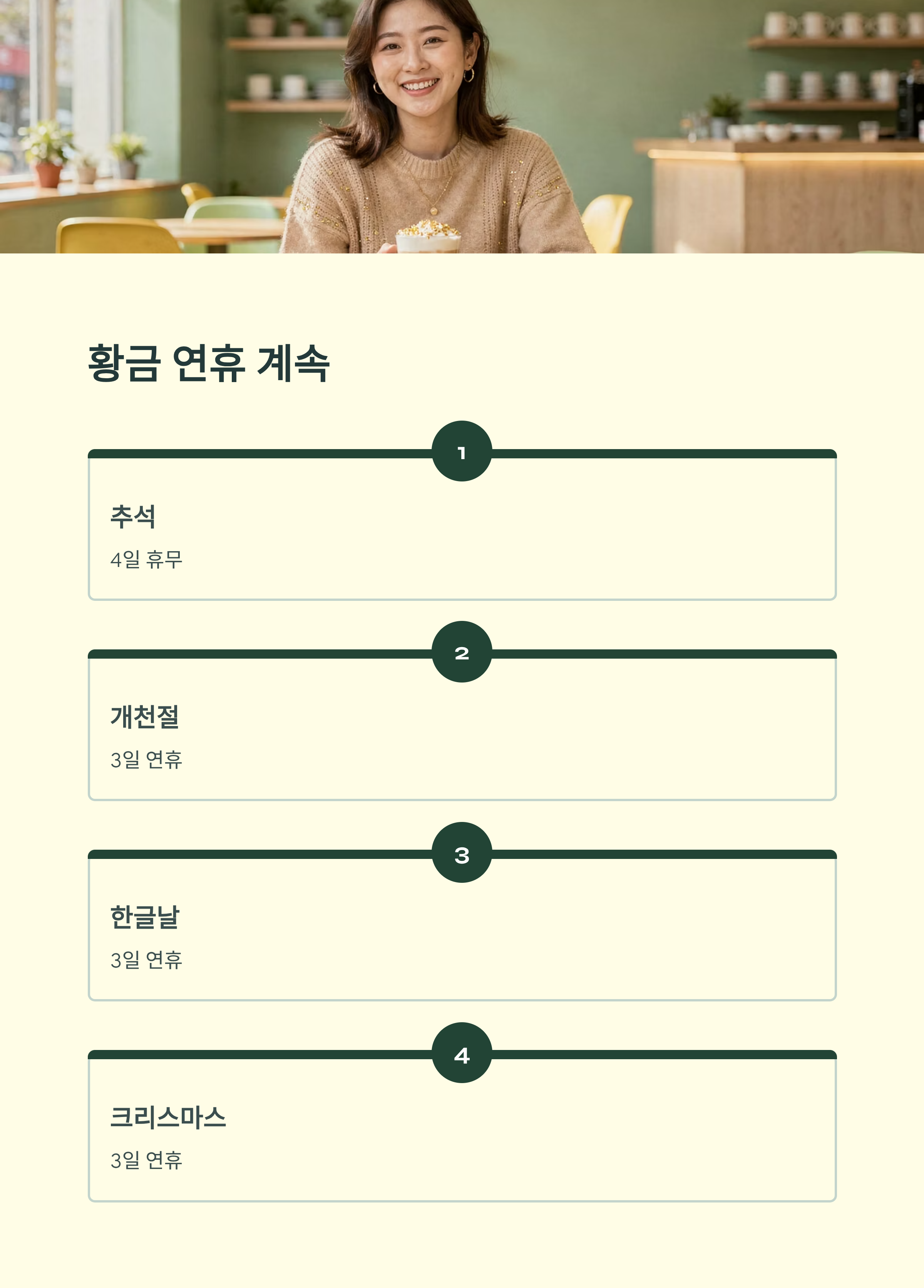 2026년 달력 다운로드