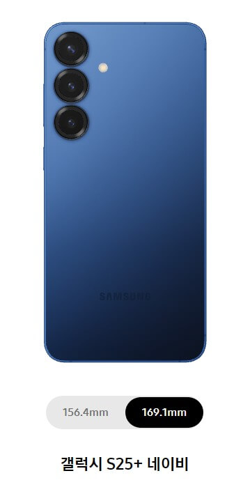 갤럭시 S25 시리즈 출시일과 사전 예약 정보