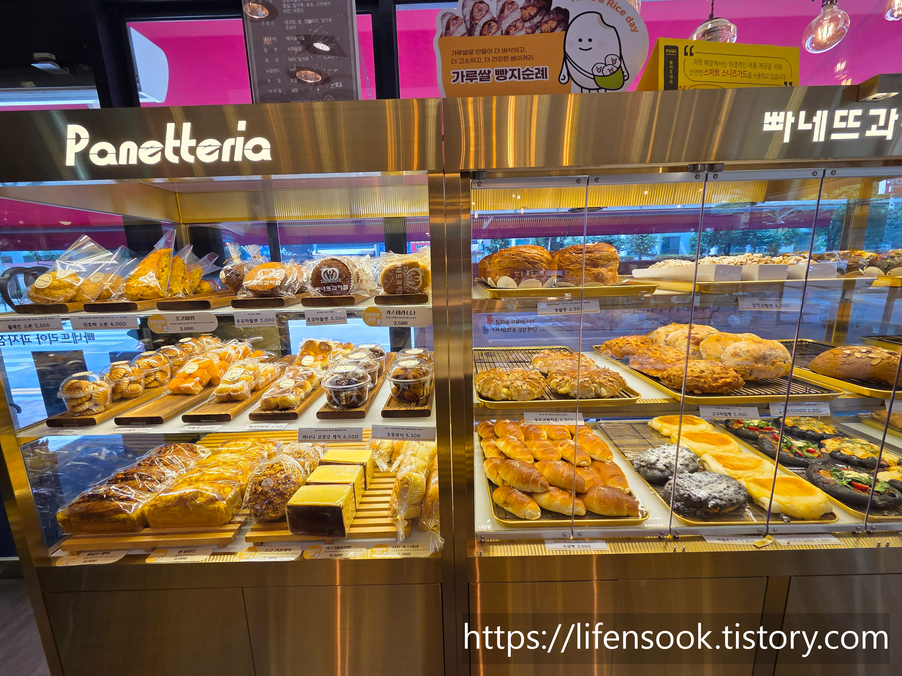 빠네뜨리아 과자점 진열대 1