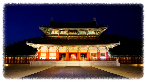 부여 백제문화단지