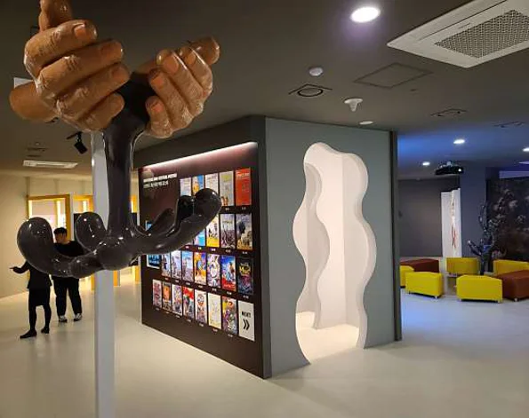 보령머드테마파크 머드관