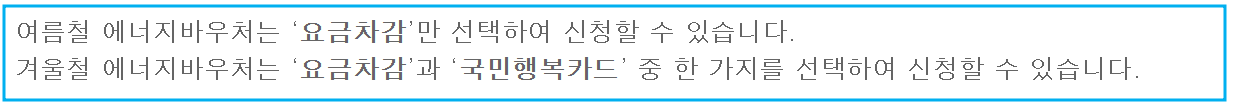 요금 차감방법 안내