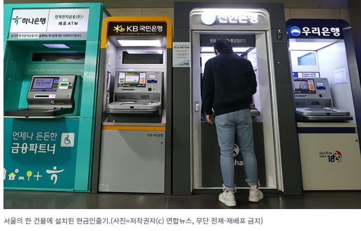 임대인, 앞으로 '세입자 몰래 대출' 불가능해진다