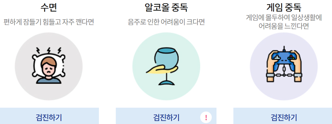 우울증