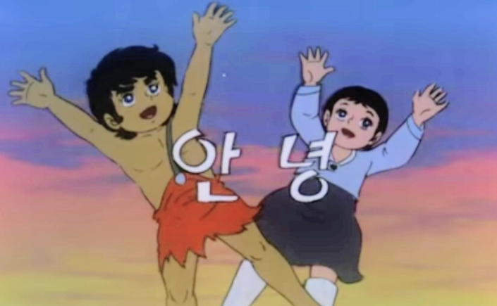 안녕~ 다음에 봐~