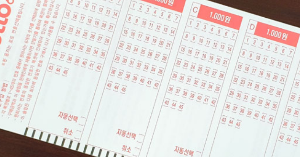 충청북도 로또 1등 배출 판매점&amp;#44; 2회 이상 1등 배출