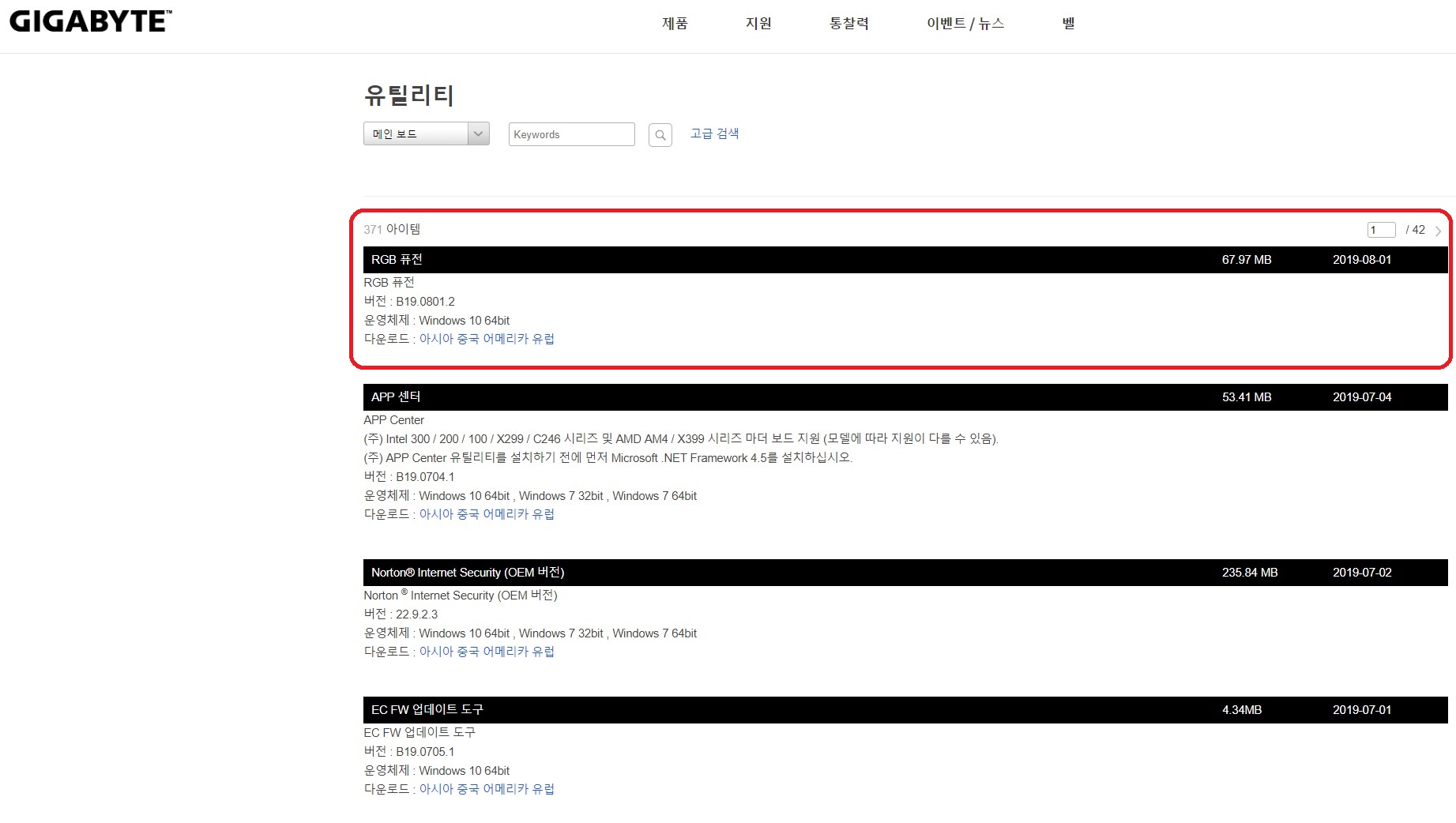 설치파일 내려받기