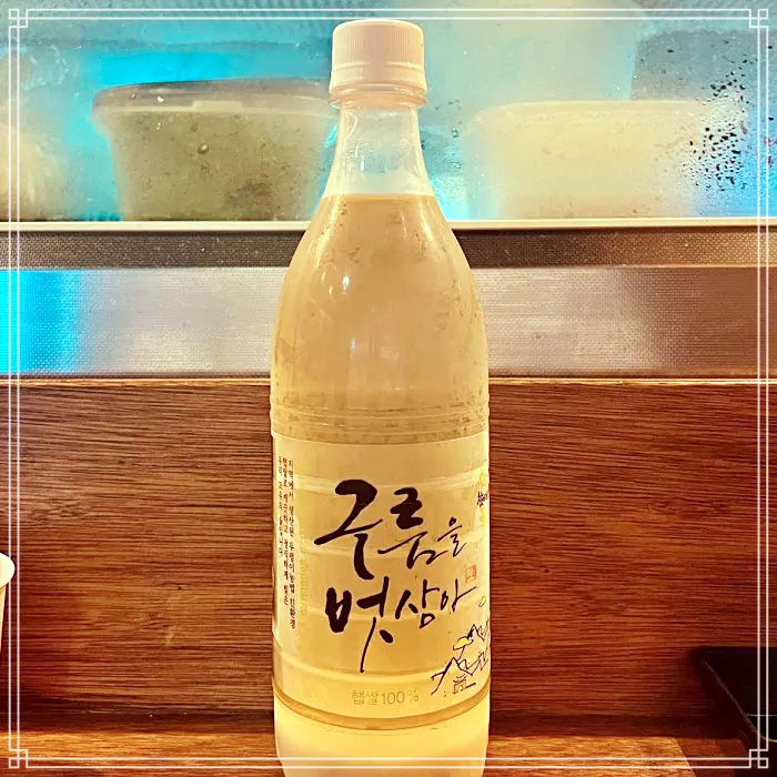 경북 문경 맛집 택배 주문 양조장, 오미자 막걸리