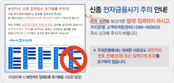 공인인증서 재발급 방법 절차 정리_3