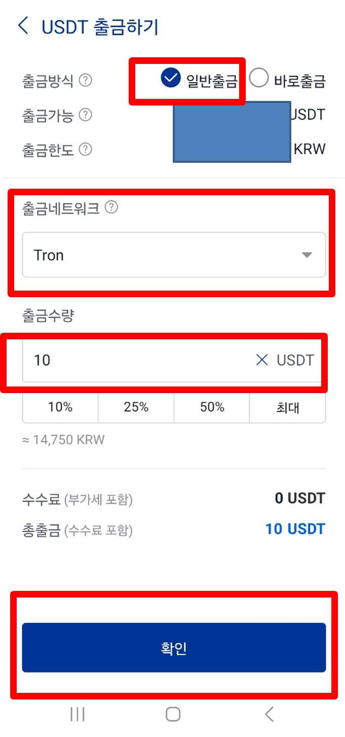 바이낸스 입금 방법