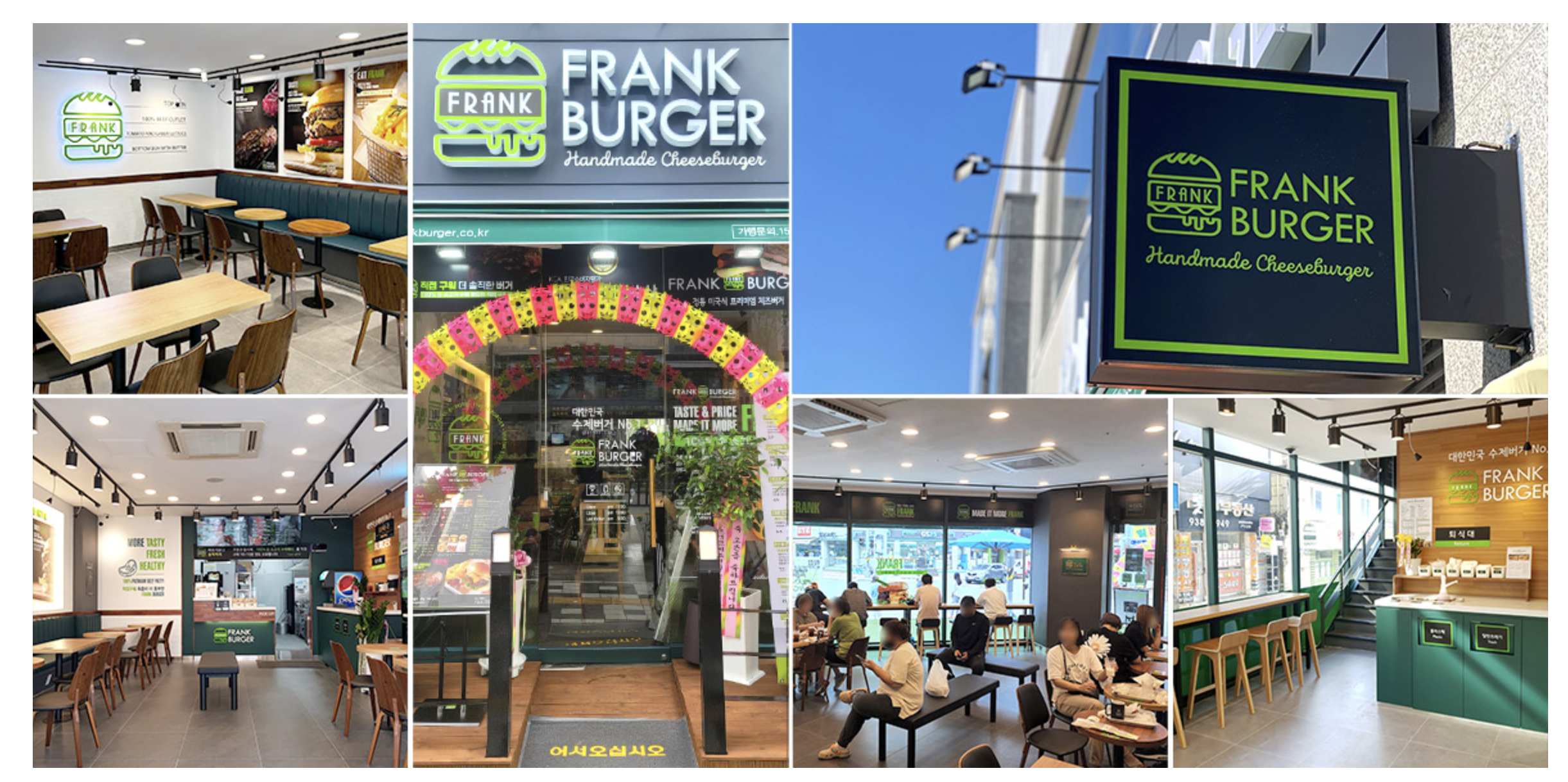 프랭크버거 모습