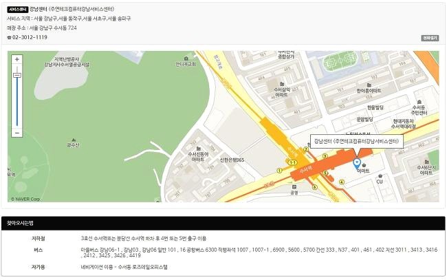 주연테크 서비스센터 전국안내 주연테크 서비스센터 전국안내