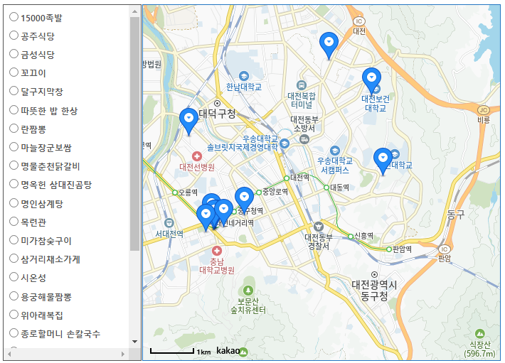 나라사랑가게 찾기