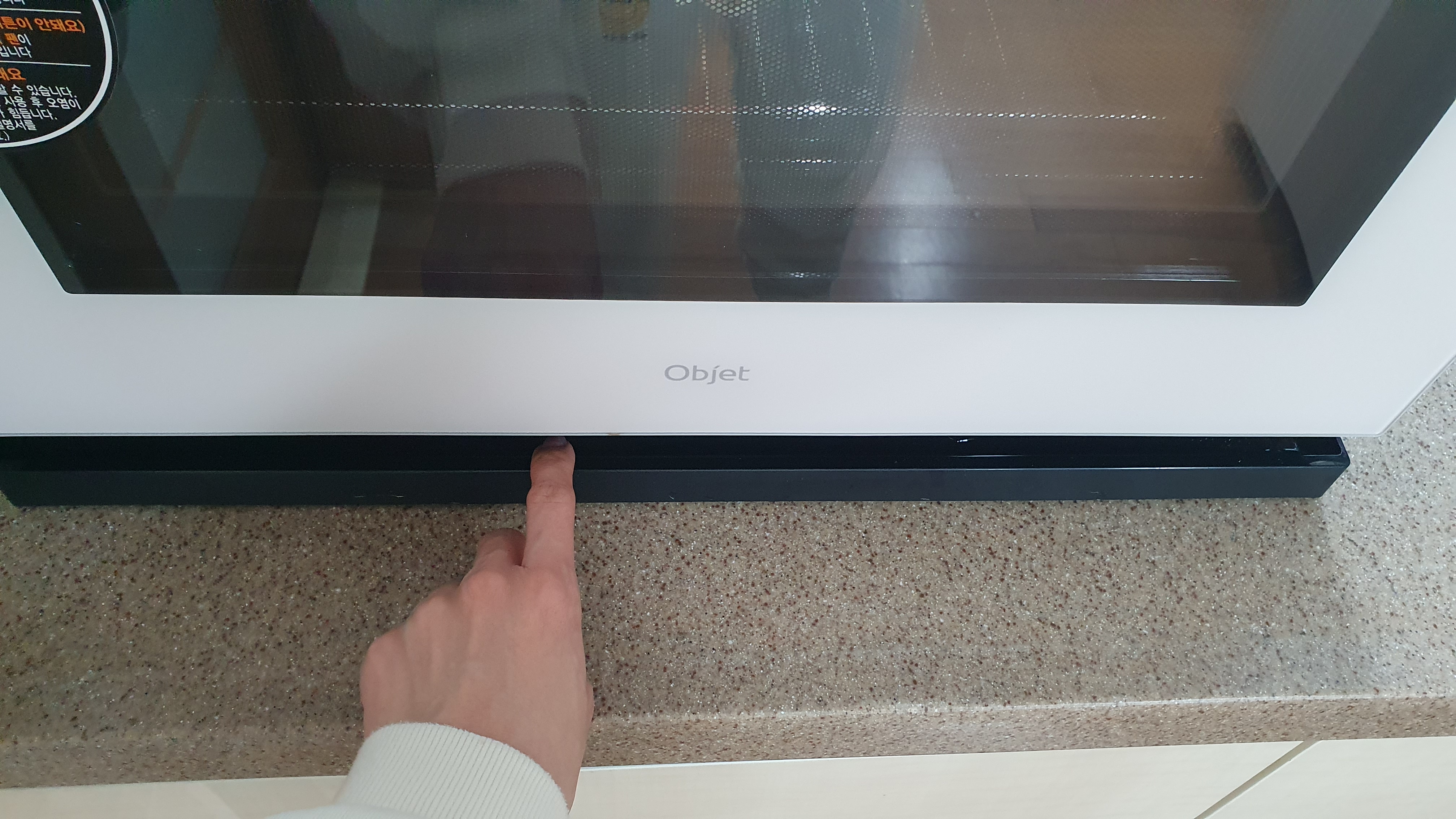 물받이-통-위치를-가리키다