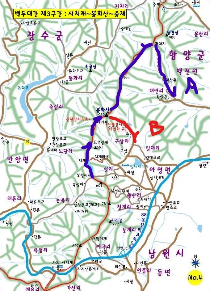 남원 봉화산 철쭉 산행 주차장 등산코스_7
