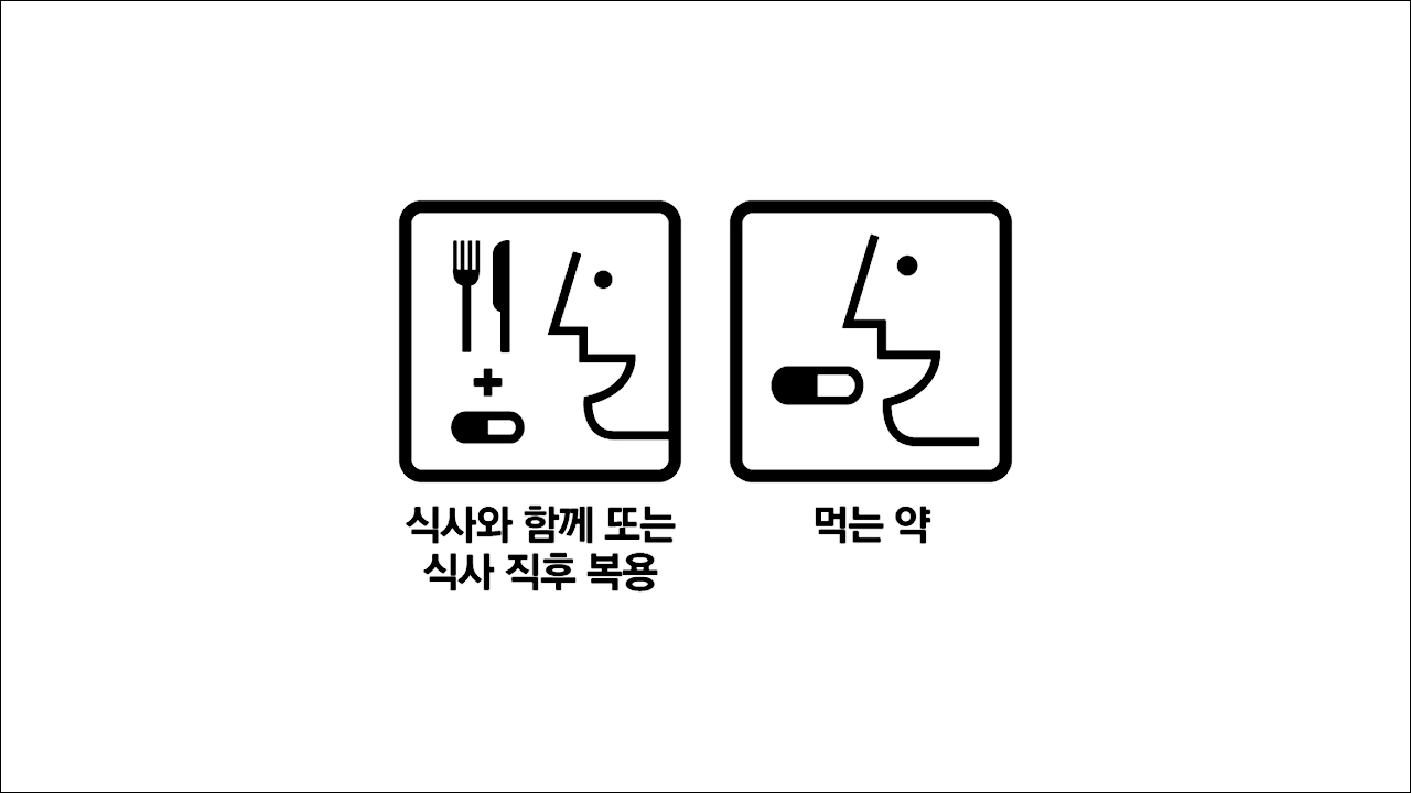 다이어트약(체중감량 보조제) 다이엔캡슐(Daien Cap.) 식사와 함께 또는 식사 직후 복용, 먹는 약