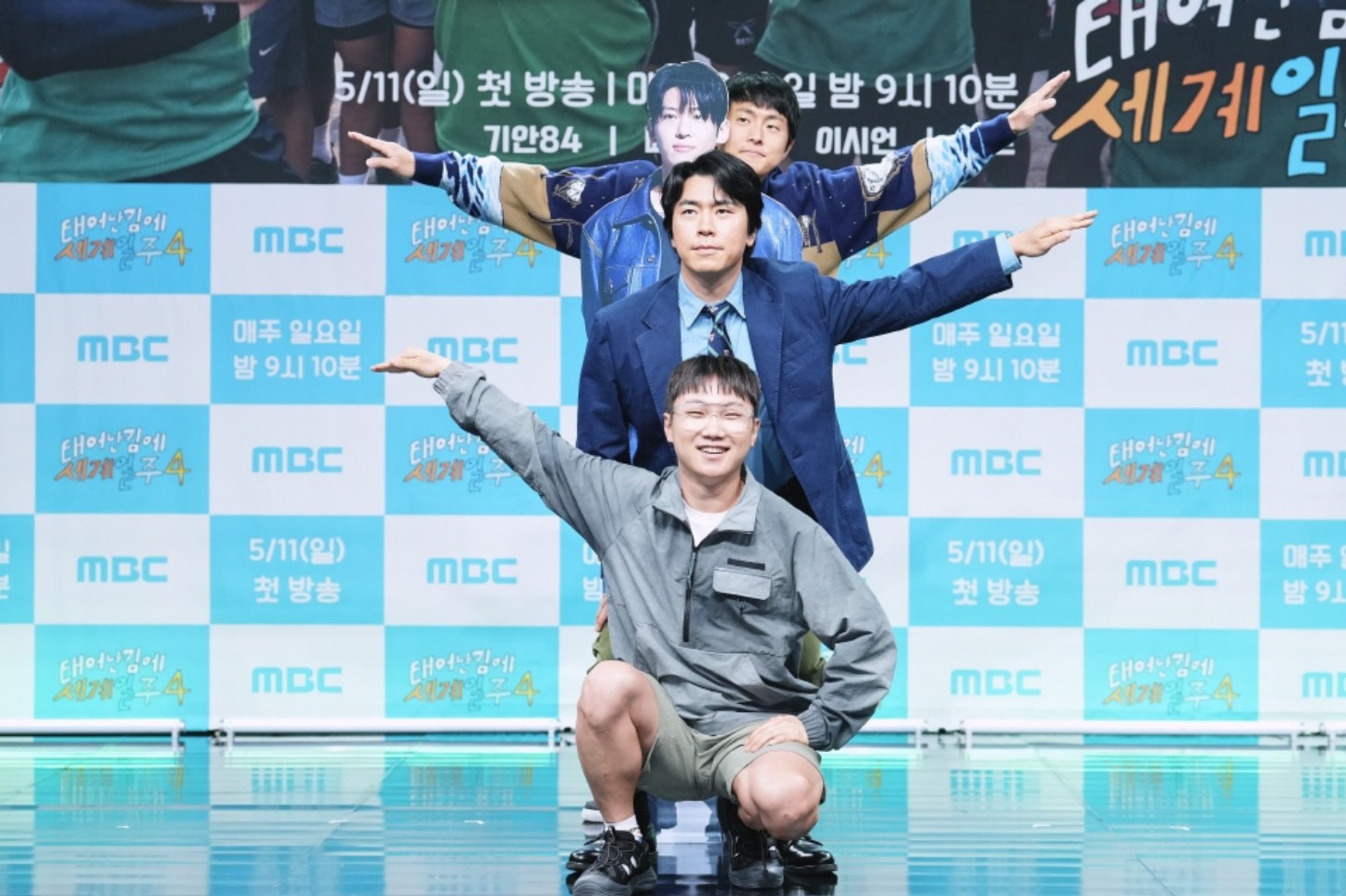 태어난김에 세계일주 4 차마고도 ott