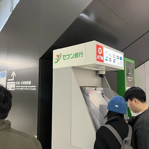 후쿠오카 공항 ATM