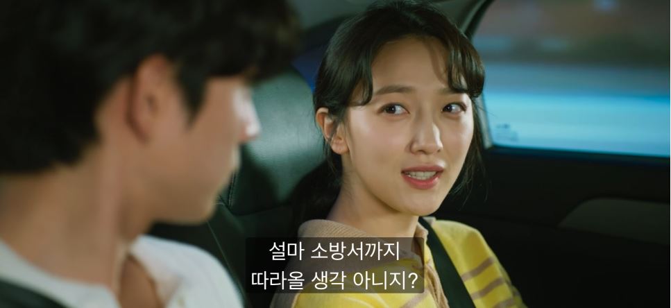 낮에뜨는달_8회